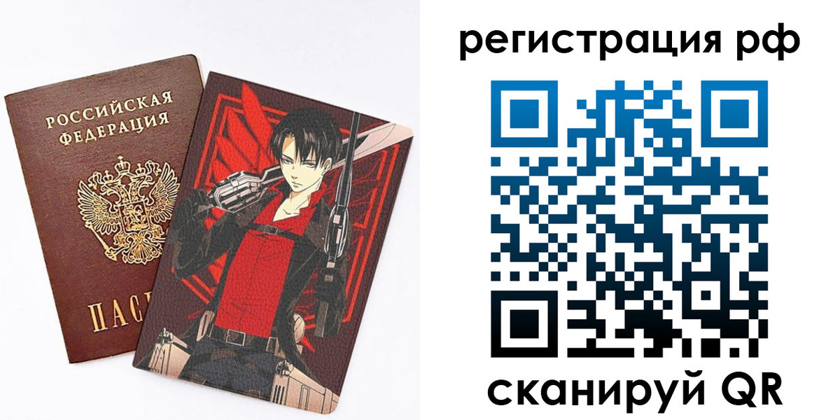 регистрация в Усть-Илимске